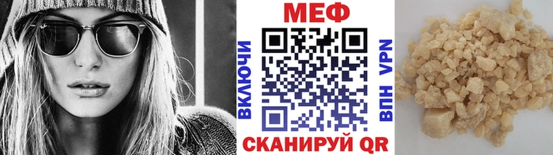 Цена Керчь Кокаин МАРИХУАНА Меф мяу мяу Галлюциногенные грибы ГАШ