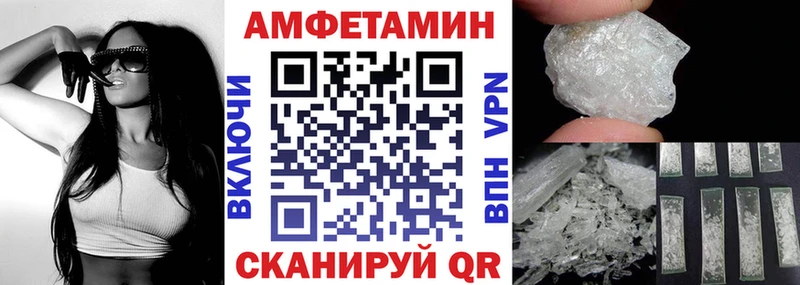 закладки  Керчь  АМФ VHQ 