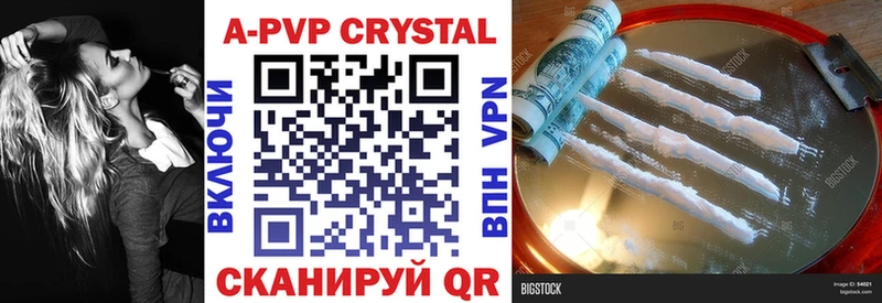 закладки Керчь APVP СК