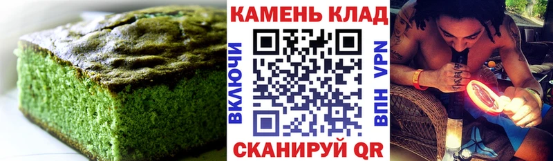 Canna-Cookies марихуана  OMG tor  Керчь  даркнет сайт 