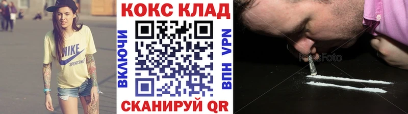 цены   Керчь  COCAIN Fish Scale 