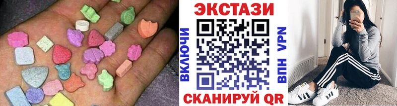Экстази диски Керчь