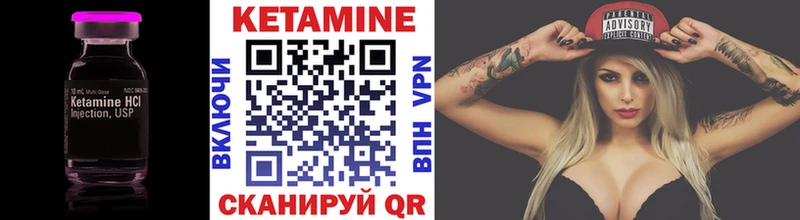 что такое наркотик  Керчь  КЕТАМИН ketamine 