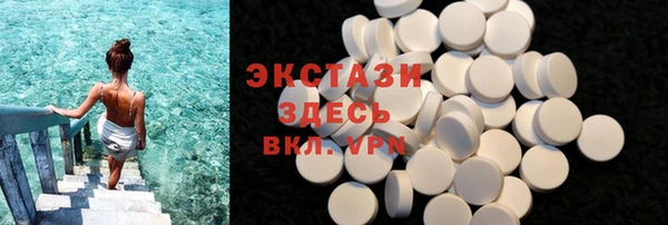 твердый Нижний Тагил