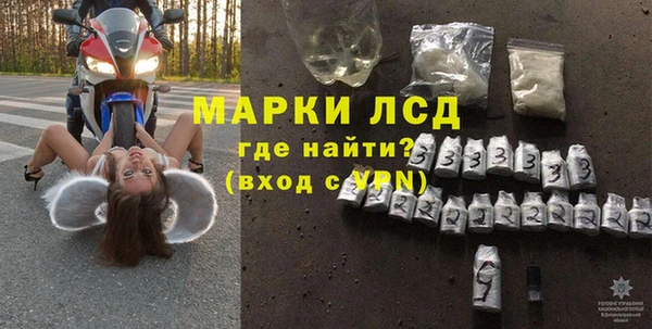 МДМА Алексин