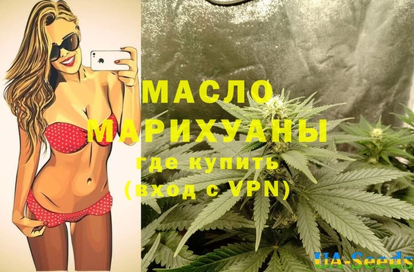 МДМА Алексин