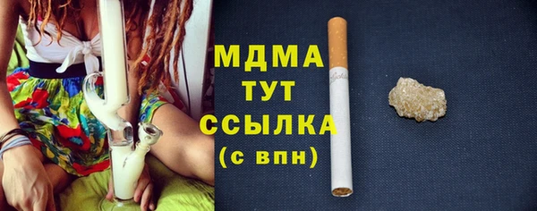 МДМА Алексин
