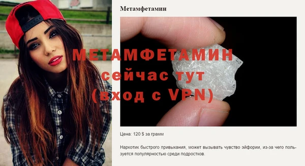 винт Абдулино
