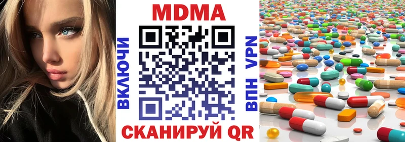 купить  сайты  Керчь  MDMA Molly 