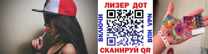Марки N-bome 1500мкг  Керчь 