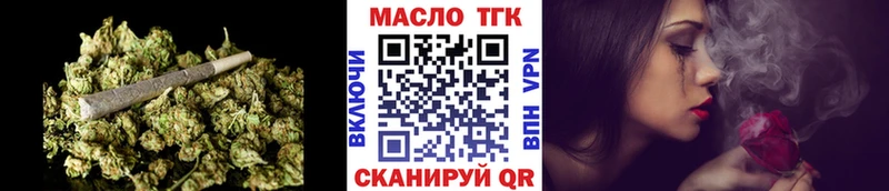 мориарти Telegram  Керчь  Дистиллят ТГК концентрат 
