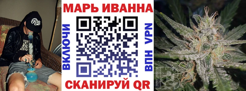 магазин  наркотиков  Керчь  Конопля марихуана 